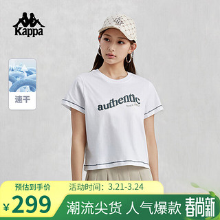 卡帕（Kappa）短袖2024女夏速干正肩T恤短款字母半袖K0E42TD88 漂白-001 S