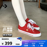 匡威（Converse） One Star Pro春男女烫金滑板鞋复古绿绿色A06645C A06646C 41