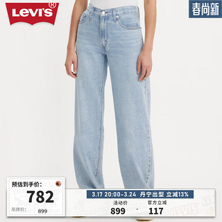 Levi's李维斯女baggy冰酷系列牛仔裤A3494-0033 浅蓝色 25 28