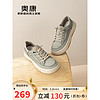 奥康（Aokang）男鞋 2024春季男士时尚潮流运动休闲鞋低帮舒适百搭板鞋 绿色 43