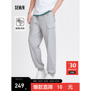 森马（Semir）休闲裤男2024夏季抽绳宽松束脚长裤凉感工装裤 浅灰20006 170/74A/M