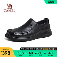 CAMEL 骆驼 2024夏季网孔透气舒适乐福鞋牛皮柔软套脚商务皮鞋 G14M155654 黑色 38