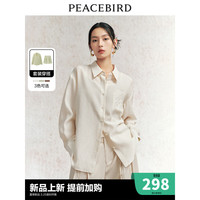 太平鸟国风莱赛尔品质衬衫2024夏季立体刺绣后背开叉衬衣套装 米色衬衫 S