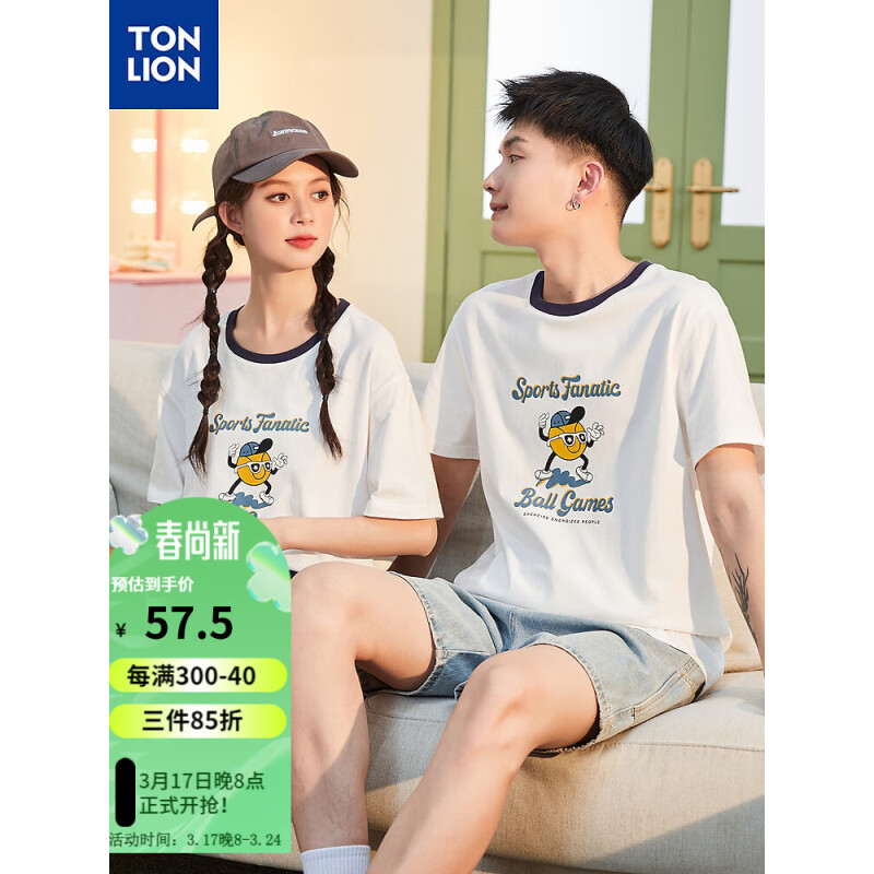 女款/本白