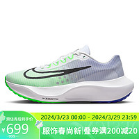 NIKE 耐克 男子跑步鞋ZOOM FLY 5运动鞋DM8968-101 绿色
 42.5 码