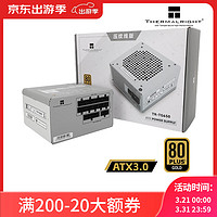 利民 TR-TG650 压纹线版 金牌（90%）全模组ATX电源 650W 白色