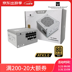 Thermalright 利民 TR-TG650 压纹线版 金牌（90%）全模组ATX电源 650W 白色