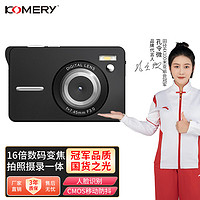 komery 5600万像素ccd卡片机2.7K数码相机学生照相机口袋便携高清自拍带拍照摄像录音 黑色 套餐一