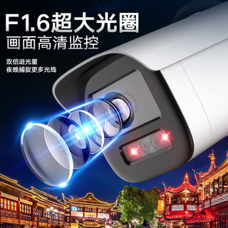 HIKVISION海康威视安防监控摄像头 人脸打卡考勤门禁一体机 50平米办公室监控+门禁解决方案