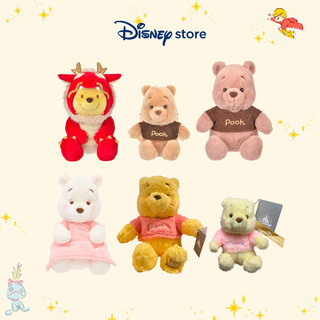 迪士尼（DISNEY）商店金标小熊维尼噗噗毛绒挂件 毛绒玩具 13cm