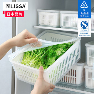 LISSA 冰箱收纳盒沥水保鲜盒塑料食品级冰箱专用密封盒冷冻盒水果蔬菜篮整理盒储物盒子套装 3L×3