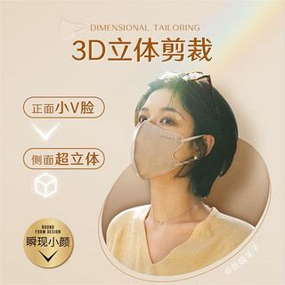 silcot 舒蔻 尤妮佳舒蔻1/3超轻量立体小颜防护透气出游旅行女3D口罩