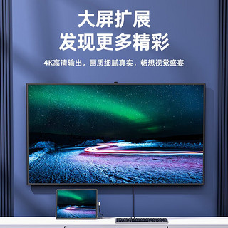 优越者TypeC拓展坞4k60Hz扩展坞多屏同显HDMI/VGA转换分线器手机平板通用笔记本电脑 9合1键盘扩展坞+全铝合金-D092A