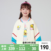 B.Duck小黄鸭童装女童棒球服外套春秋款2024儿童时髦夹克上衣 米色 150cm