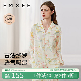 嫚熙（EMXEE）春夏季牛油果纱罗哺乳待产睡衣产后月子服产妇产前家居服 粉黛花语【两件套】【无哺乳口】 XL