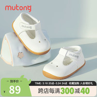Mutong/牧童 软底 儿童皮鞋 19码 鞋内长14.0cm 牛奶白