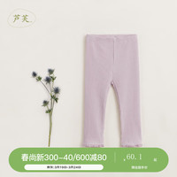 MARC&JANIE【马克珍妮 芦芙】女童蕾丝花边针织弹力打底裤240186 花蕊紫 140cm