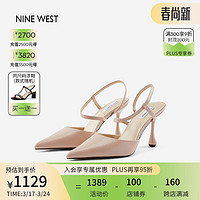 NINE WEST 玖熙 高跟凉鞋女2023夏季新款优雅气质环绕绊带包头水滴跟女鞋 肤色 36