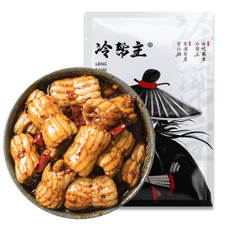 冷帮主 全店满3袋免 邮麻辣猪天梯即食熟食卤味猪天堂牙梗肉类零食 麻辣味 120g