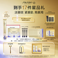 SHISEIDO 资生堂 悦薇智感塑颜抗皱霜20ml眼膜12对套装