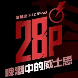 pearlriver珠江啤酒28p珠江烈金刚500ml