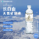 Yocharm 云臣 PH8 饮用天然矿泉水 550ml*12瓶