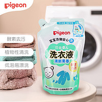 PLUS会员：Pigeon 贝亲 婴儿洗衣液 清新果香 750ml