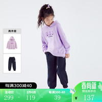 小猪班纳童装2024春装儿童套装中大童女童上衣裤子两件套女孩 浅紫色 160cm