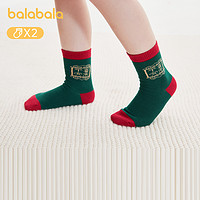 88VIP：巴拉巴拉 儿童袜子女童男童弹力中筒袜新年季国风撞色不勒脚两双装