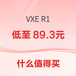 酷态科10号电能棒 券后价159.3元