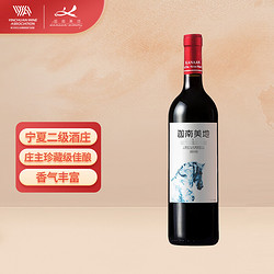 迦南美地 Kanaan Winery 宁夏贺兰山东麓产区迦南美地小野马干红葡萄酒750ml单支装