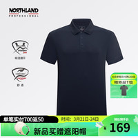 诺诗兰24春夏短袖T恤户外速干清爽户外徒步休闲短袖NTSET0460E 暗蓝宝石色 170