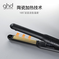 ghd gold迷你直板夹蛋蛋卷卷发棒男士直板夹刘海蓬松神器小型夹板