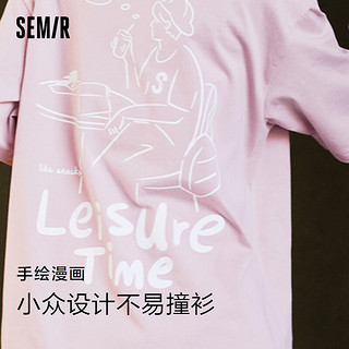 森马（Semir）短袖T恤男2024夏季中性风漫画印花上衣小众设计感装 粉红A61332 170/88A/M