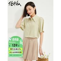 佐丹奴短袖衬衫女简约通勤风莫代尔大袖口休闲衬衣女13344216 23卡其 XL
