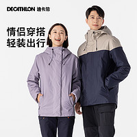 DECATHLON 迪卡侬 男女款户外冲锋衣 343715