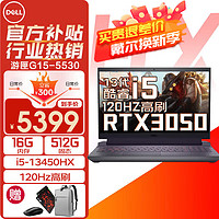 DELL 戴尔 游匣G15 G16 5525 5 7620标压高性能游戏本学生电竞设计高色域光追笔记本电脑 12代i7/RTX3060/2.5K 32G DDR5内存 1TB固态定