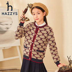 HAZZYS 哈吉斯 女童学院风针织开衫 暖卡其