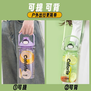 希乐（cille）大容量水杯女高颜值tritan塑料杯子男吸管杯夏季运动水壶 黑色【直饮/吸管】 1500ml