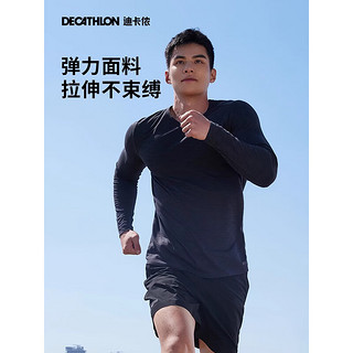 DECATHLON 迪卡侬 T恤运动速干衣男跑步打底长袖户外上衣4925421 黑色 XL