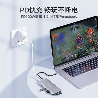 飞利浦Type-C扩展坞RJ45接口转换器雷电4拓展坞USB-C3.0分线器转接头HDMI/VGA 九合一 (HDMI+VGA+网口+SD/TF+PD