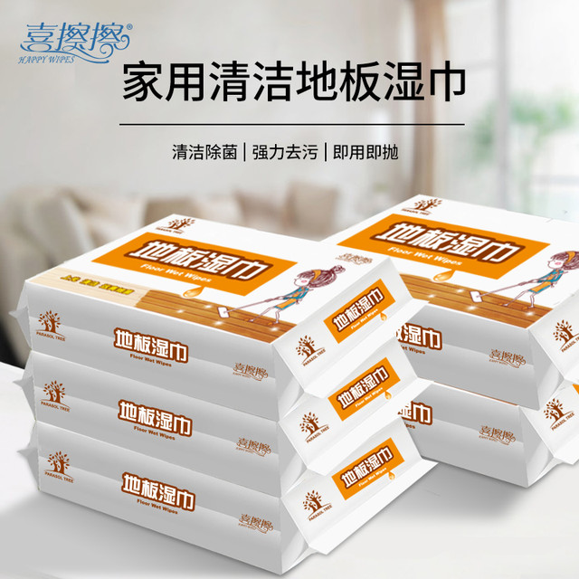 喜擦擦 厨房客厅地板拖地湿巾一次性清洁去污拖布纸静电除尘纸3包