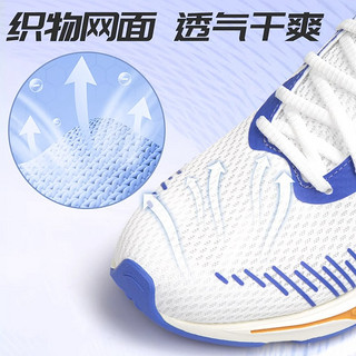 LI-NING 李宁 跑步鞋新款正品体考竞速跑鞋减震轻便网面透气男鞋专业运动鞋