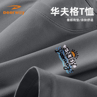 Deerway德尔惠华夫格t恤男夏季宽松大码通勤美式男士短袖潮流休闲运动男生内搭 灰#JDR夏日阳光X 2XL（160-180斤）