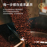 MQ COFFEE 明谦 唤醒挂耳咖啡阿拉比卡美式咖啡手冲咖啡粉挂耳式黑咖啡3包装