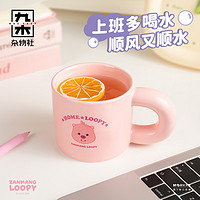 M&G SHOP 九木杂物社 LOOPY带柄一口杯套装咖啡杯卡通玻璃杯女生生日礼物