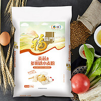 88VIP：福临门 麦芯多用途小麦粉中筋面粉家用10kg烘焙原料 早餐面条