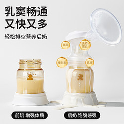 小白熊 吸奶器电动按摩母乳全自动集奶器单边挤奶器拔奶接奶器