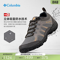 哥伦比亚 户外男子立体轻盈防水缓震抓地徒步登山鞋DM5457 033灰色 24新色 45 (30cm)
