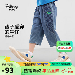 Disney 迪士尼 童装儿童男童牛仔七分裤环保柔软舒适耐磨裤子24夏DB421OE04蓝160